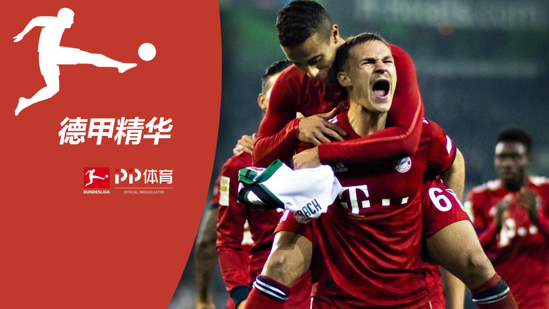 公司乔迁新址，共创美好“嘉际”。